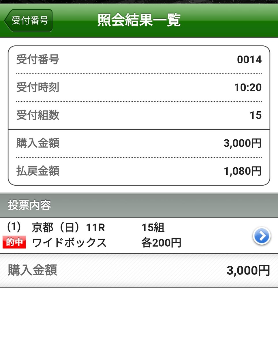 かみゅらー2号機🏴‍☠️🎣🍃🧪🛸🥀🐬🦀❇️🦂🐚🩵🍶 on X