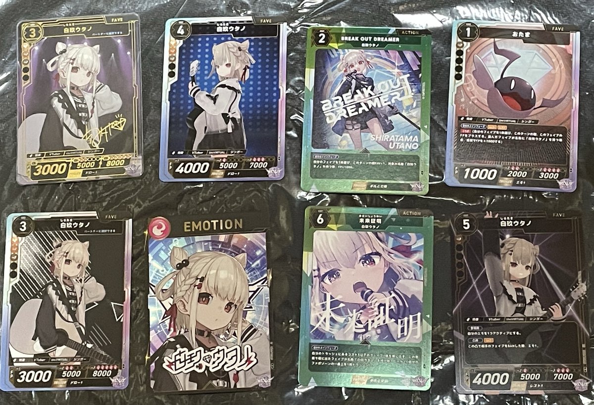 如月白兎👾△▽🍂 on X