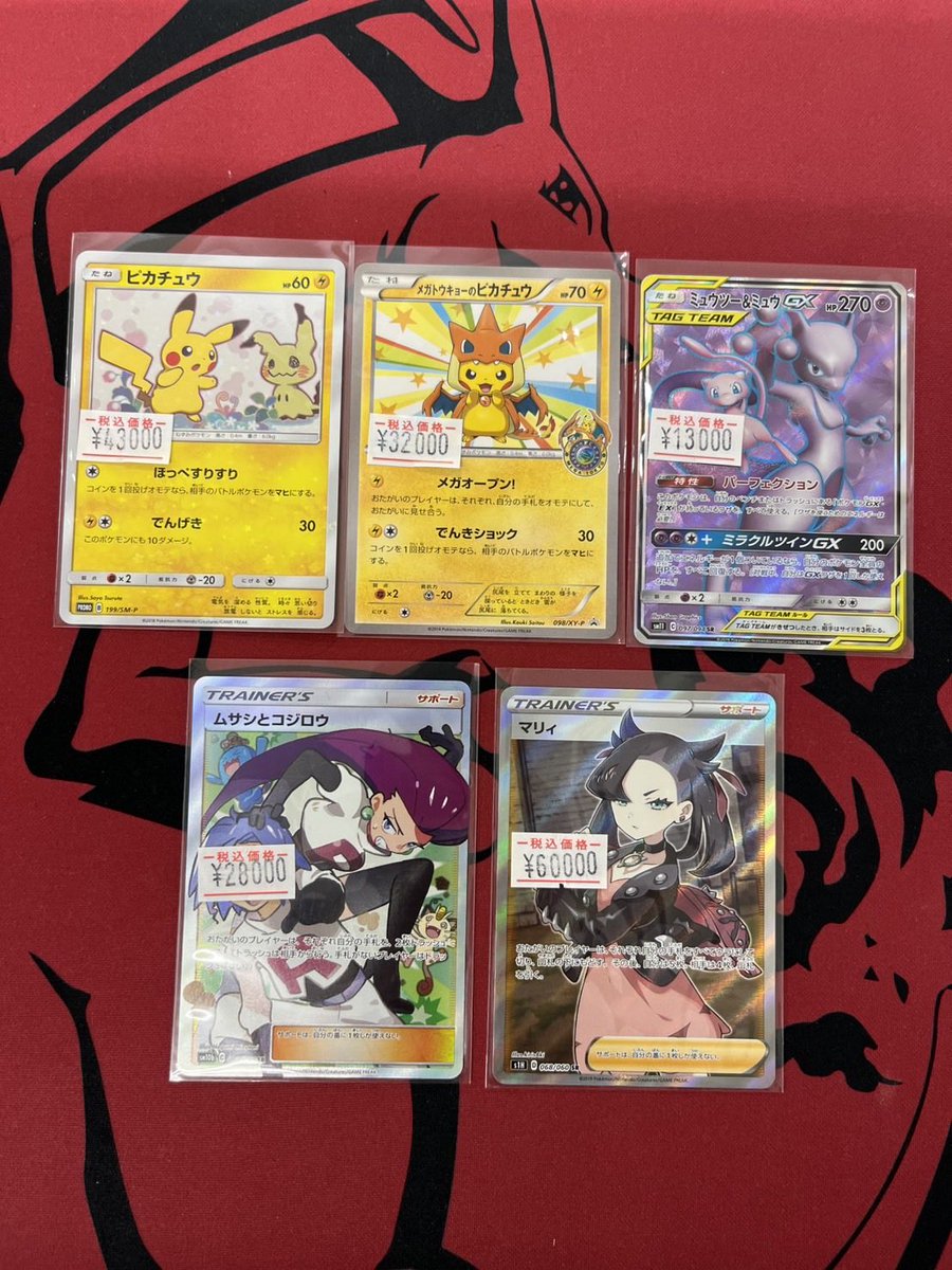 トレカショップユニバース 広島 on X