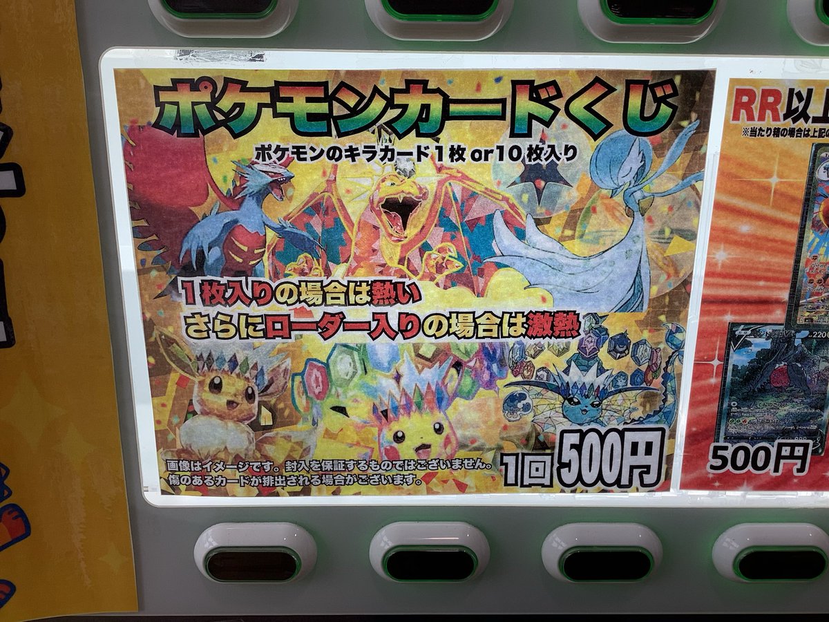 古本市場名谷店 on X