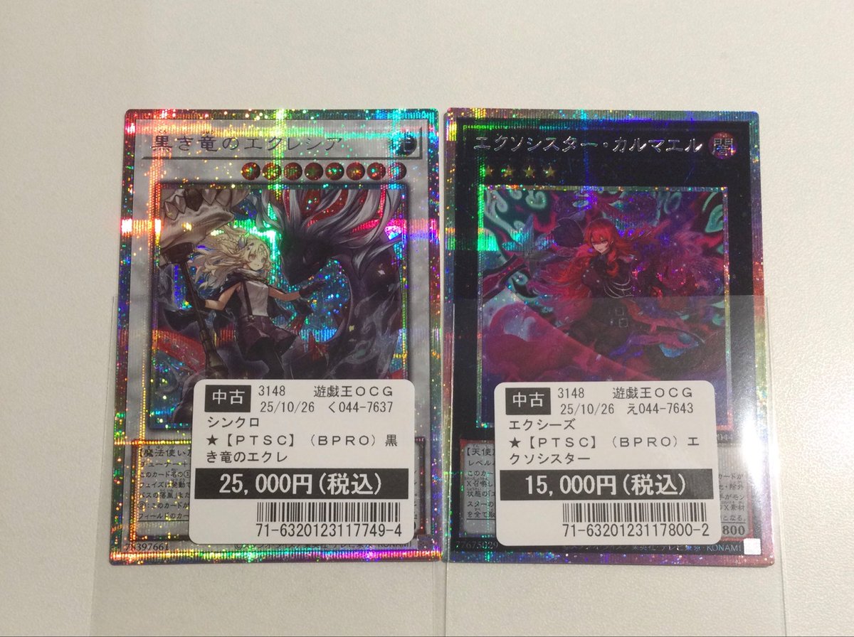 EPEX 1集 makestar ar ベクスン トレカ EPEX 1集 makestar ar ベクスン トレカ EPEX 1集 makestar ar