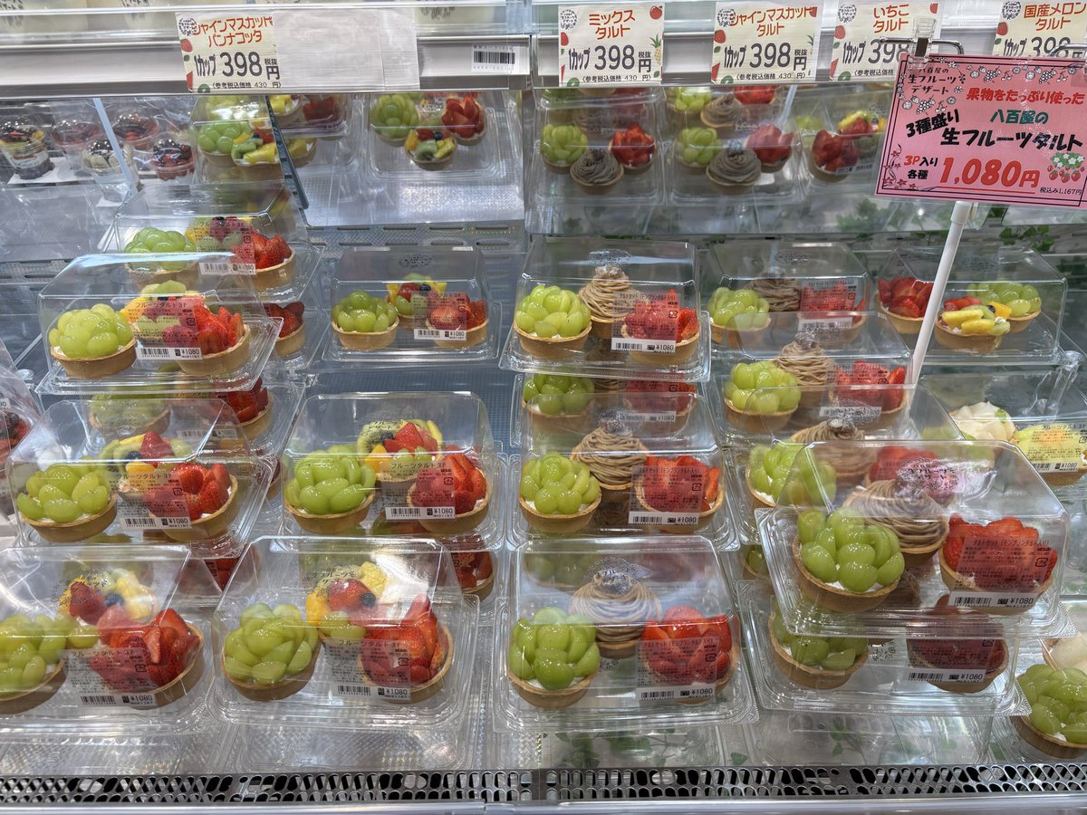 ddr_neko's tweet image. ...いかん!今から踏みに行くんだった