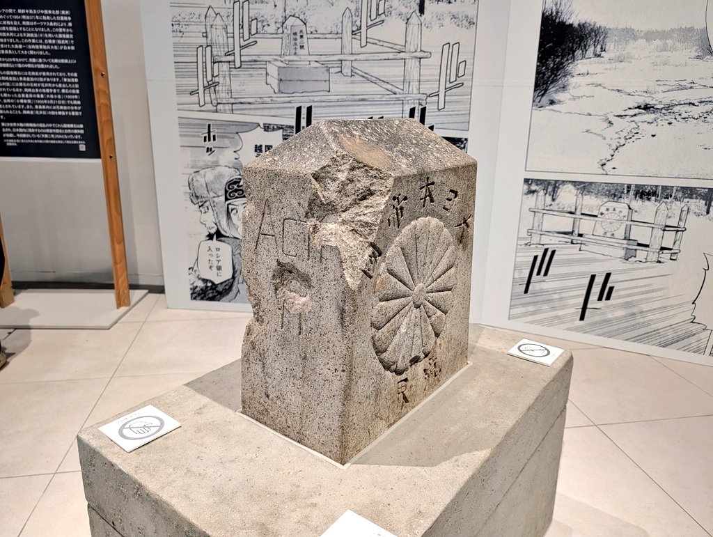 猿投泥塔 Kyoto National Museum KNM Collection Database