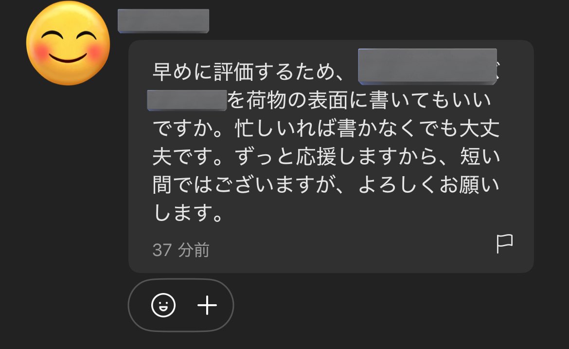 あ tweet media