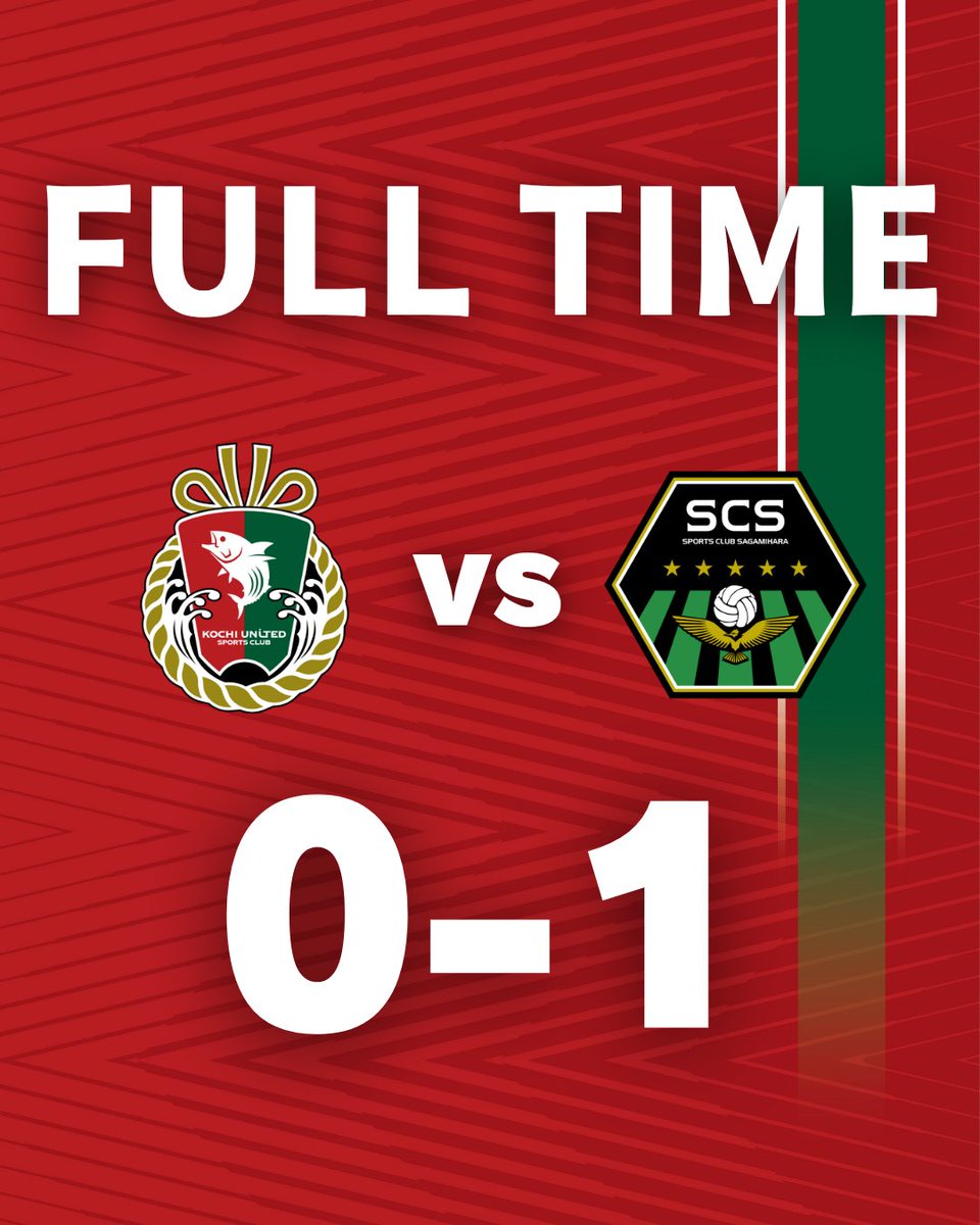kochi_United's tweet photo. 🔴 試合終了 🟢

高知　0-1　相模原

本日は、1,723名の皆様にお越しいただきました。
春野で、DAZN・Leminoで、応援ありがとうございました。

#高知ユナイテッドSC 
#高知一心
#Ｊリーグ https://t.co/IQyI0IMBsl