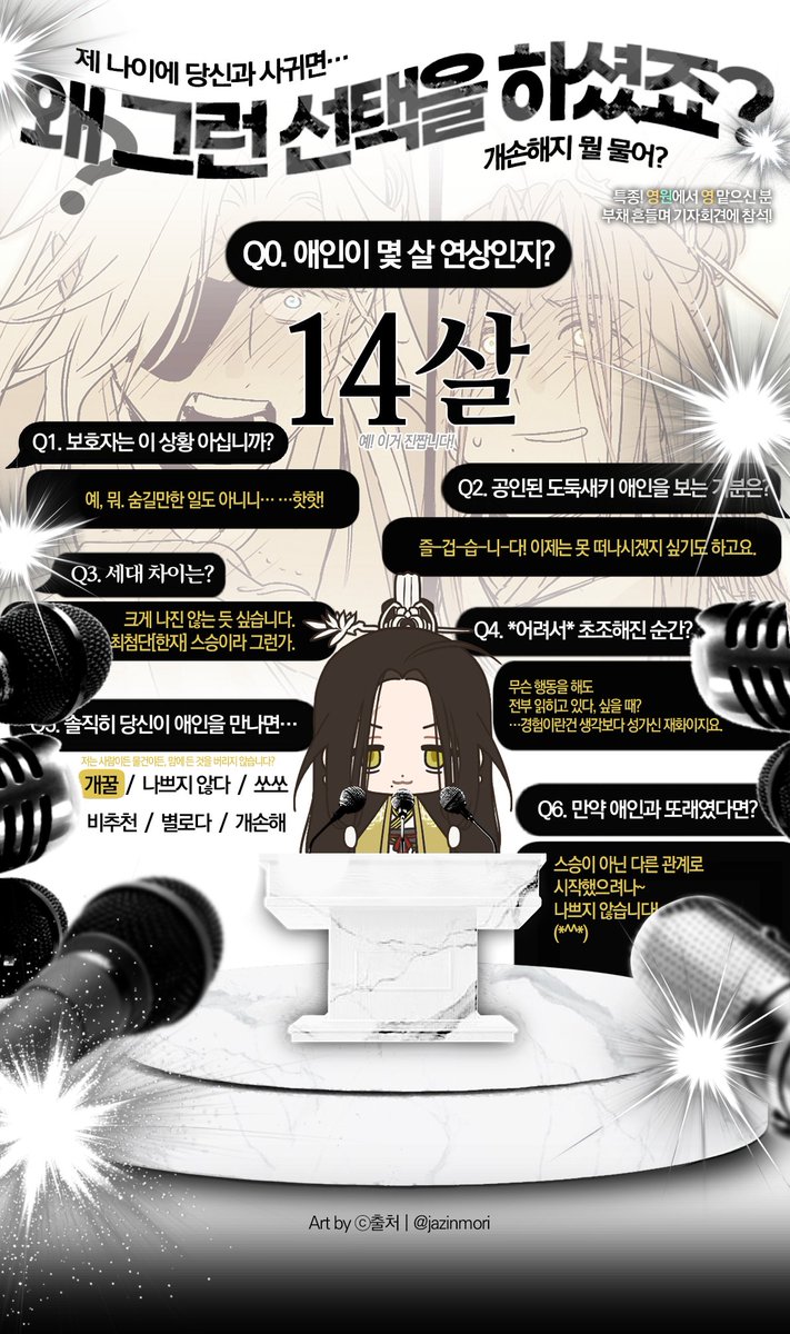 김퐁냥 tweet media