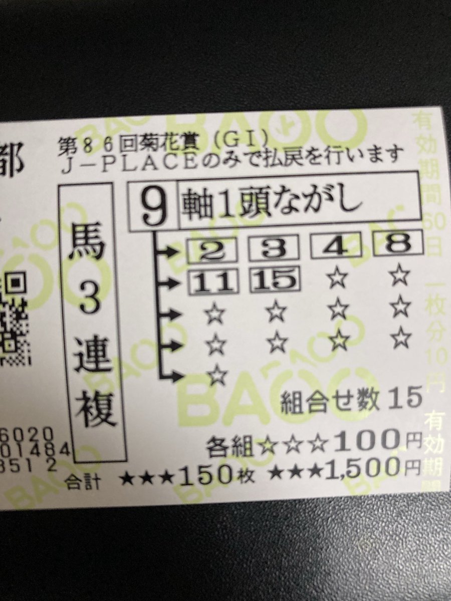 うましか🪼🫧 on X