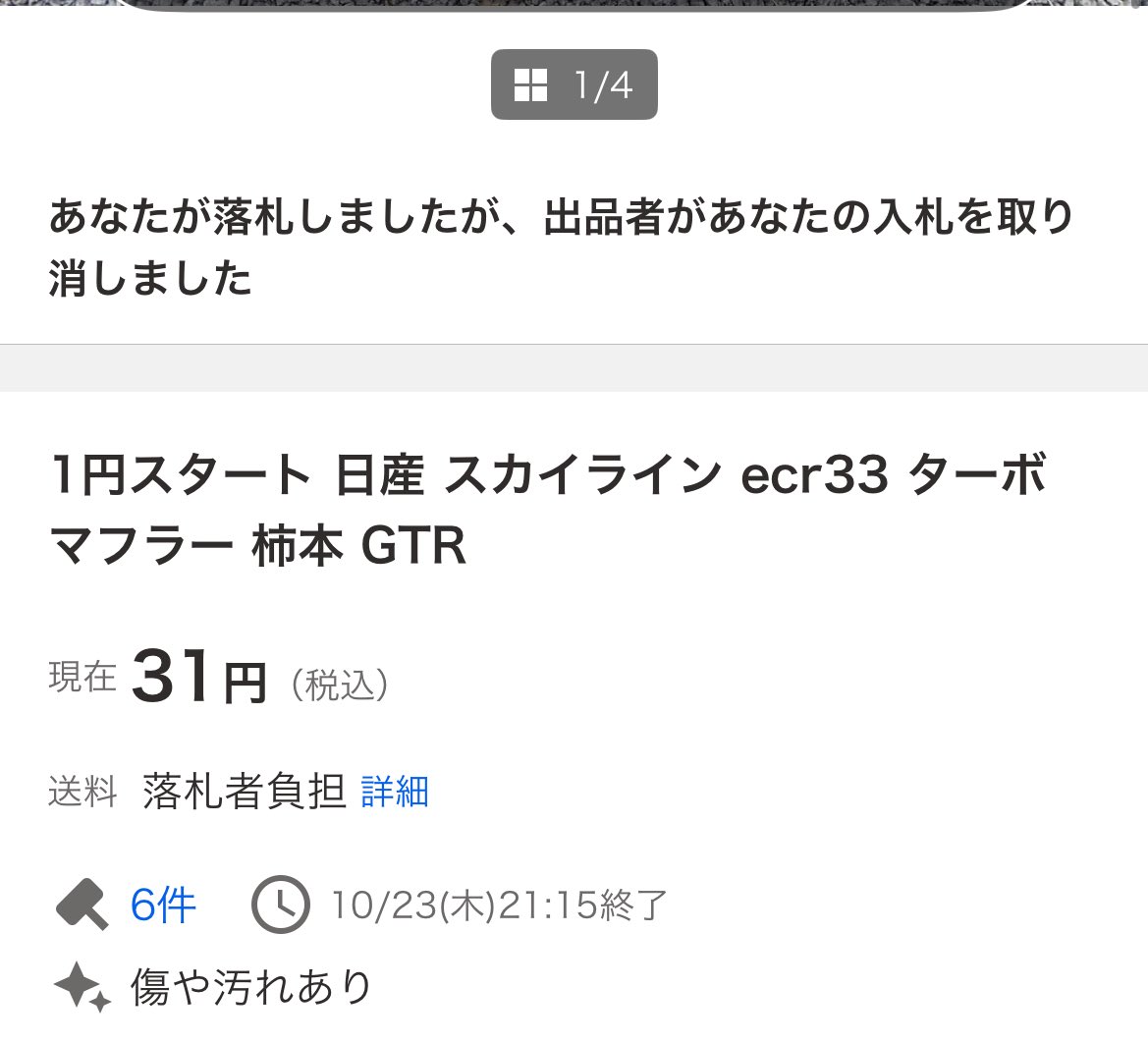 しろ tweet media