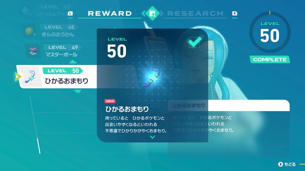 ふう…（白目）

#ポケモンレジェンズZA 
#PokemonLegendsZA