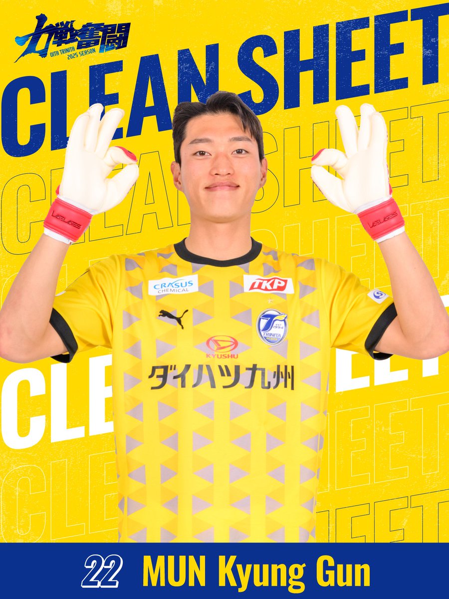 🔵🟡2025明治安田J2リーグ 第34節 🆚#ロアッソ熊本 🕑14:00 CLEAN