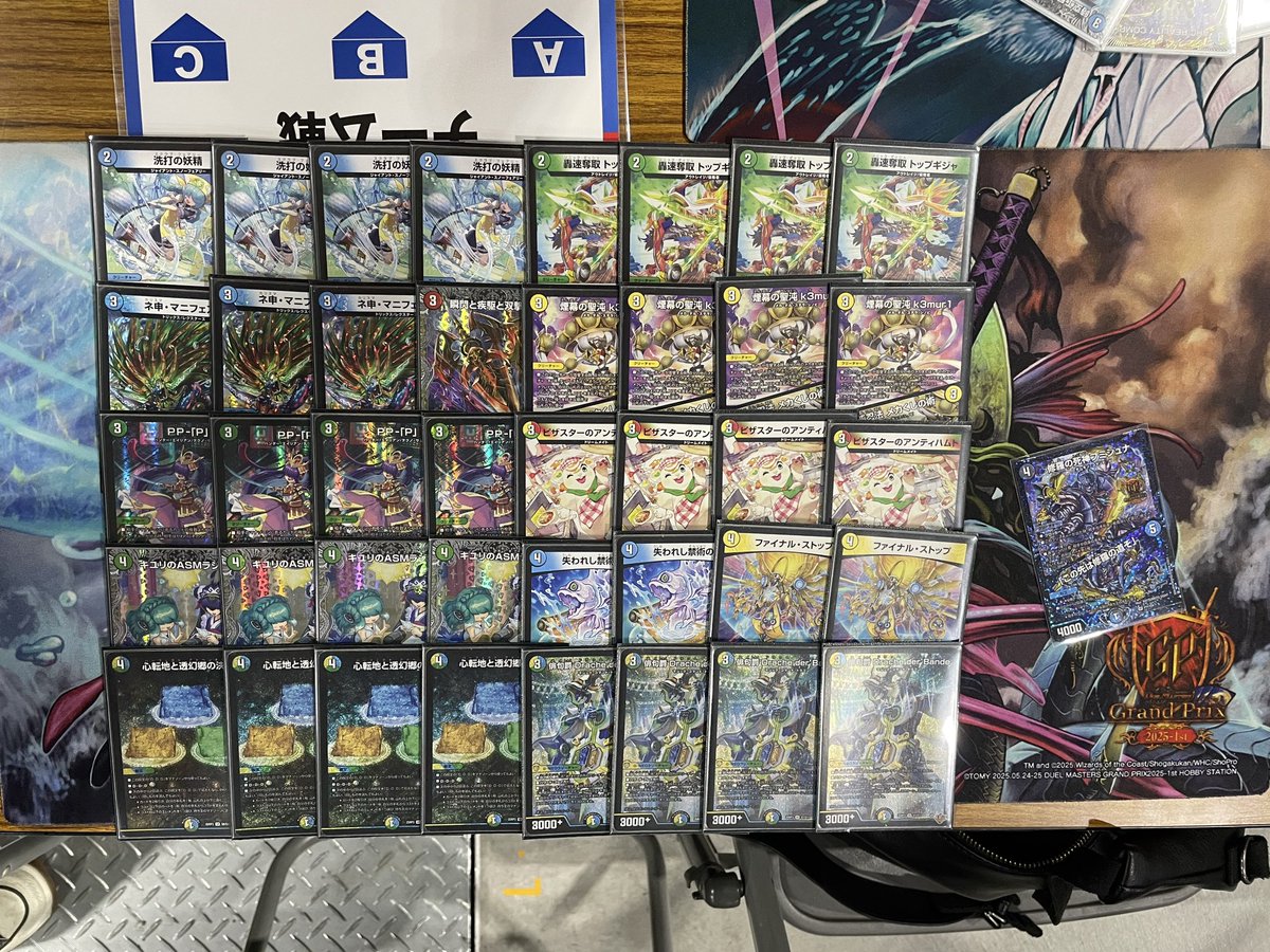 riruページ ZisuRei on X