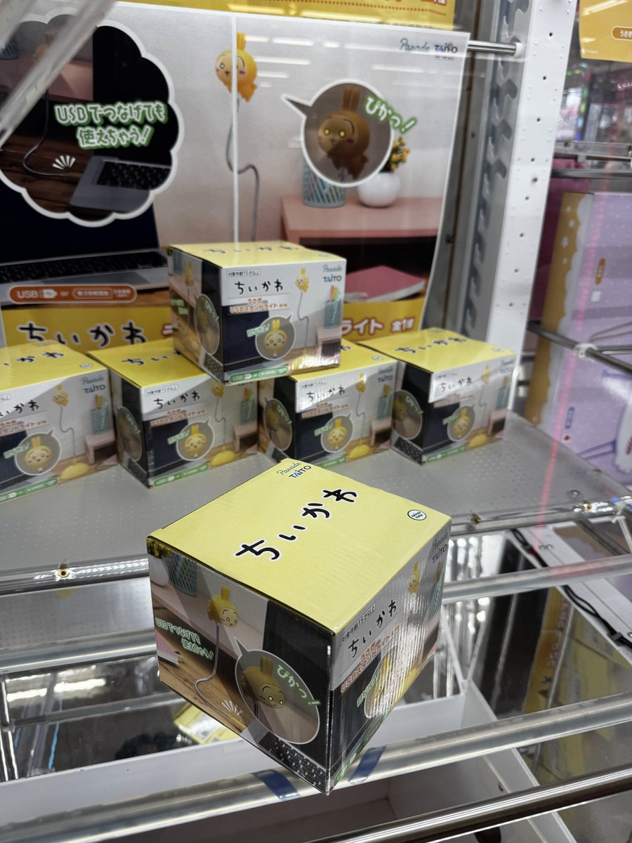 この前みたなこれ