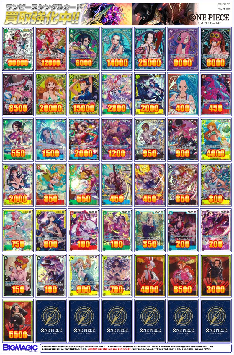 ワールドエンドヒーローズ トレーディングカード 33枚まとめ売り ワールドエンドヒーローズ トレーディングカード 33枚まとめ売り