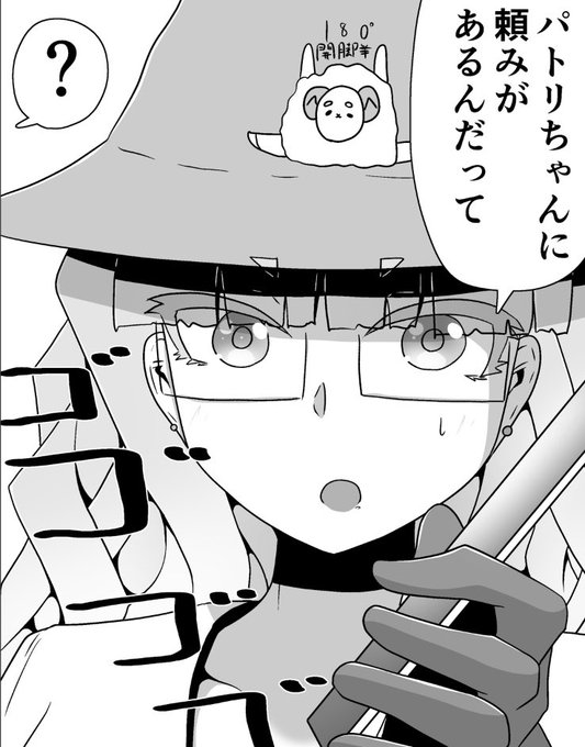 s8のLambちゃんは羊を元にキャラデしました
ということをジンギスカン食べながら思い出した 