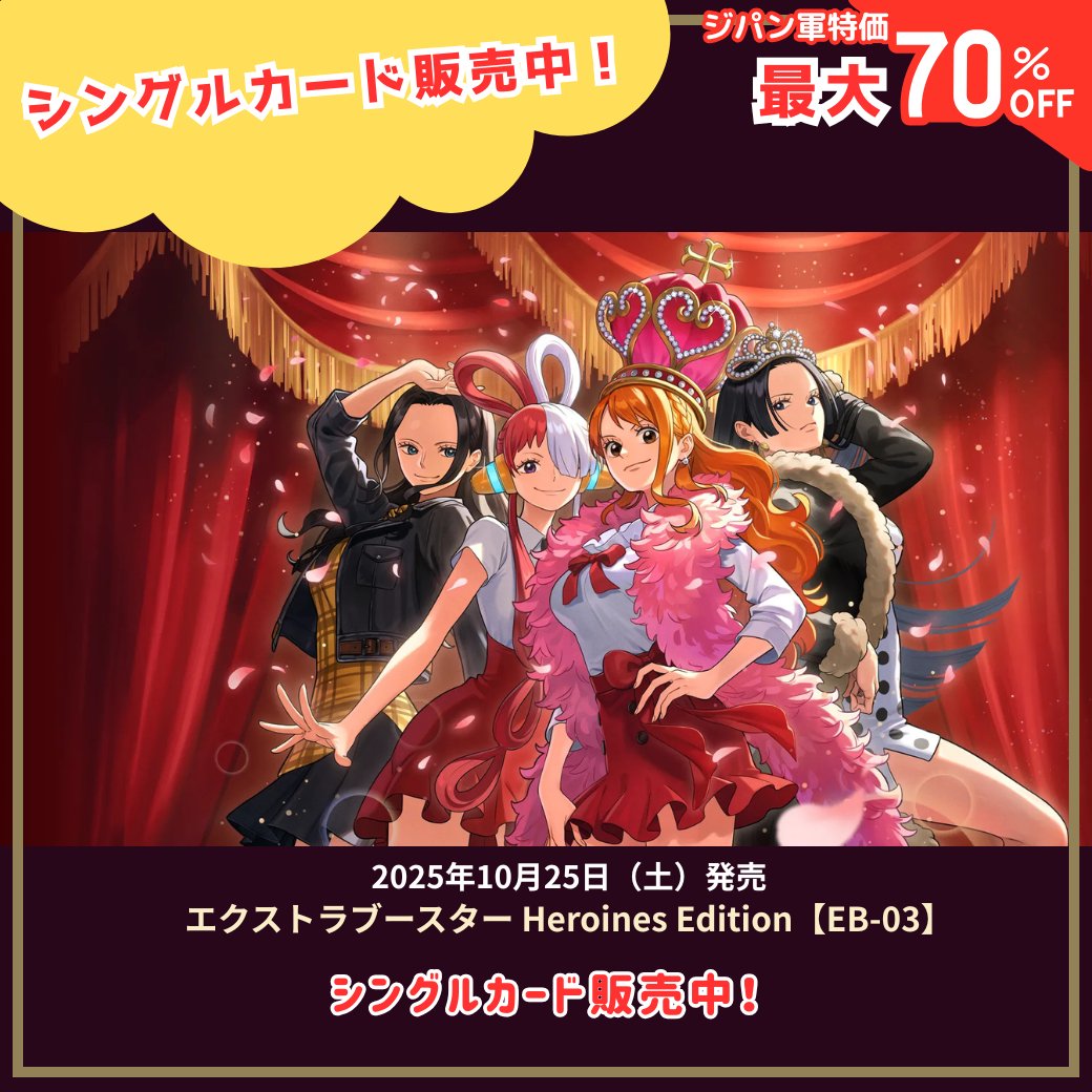 トレカジパング(ジパンくん) on X