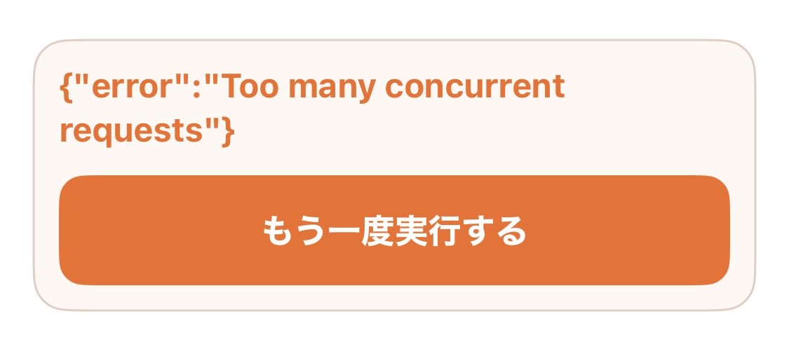 three_question's tweet image. Since the release of Sora2, ChatGPT has been hanging up every weekend, which is annoying. It&apos;s not working. As a paid user, I will be taking action against the administration and Apple.

 #ChatGPTdown  #ChatGPTPlus