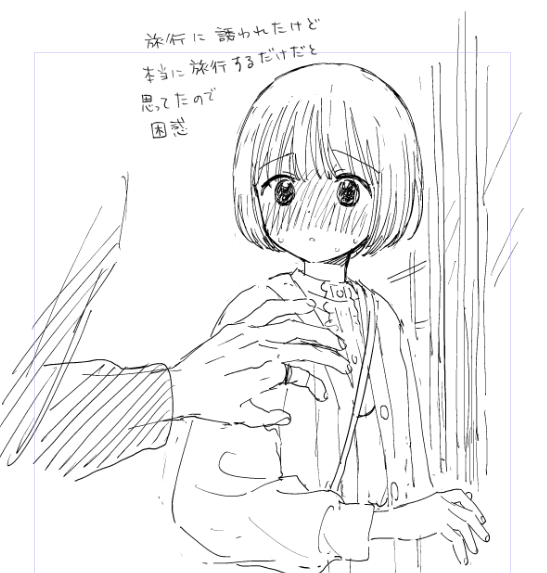 泊まる宿でHするという考えがないちゅ…せいかわいい 