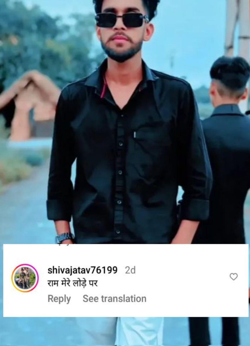 इतना Re-Post करो कि पुलिस–प्रशासन को गिरफ्तार करना पड़े 🚨🤬

नाम: शिव जाटव
गांव: चकदहा, थाना: कलवारी, बस्ती

अपराध: हमारे आराध्य प्रभु श्री राम जी पर आपत्तिजनक एवं अभद्र टिप्पणी कर रहा है, हिंदू समाज कोई कदम उठाए उससे पहले गिरफ्तार करें. 😡

CC: <a href="/bastipolice/">BASTI POLICE</a> <a href="/digbasti/">DIG RANGE BASTI</a> <a href="/Uppolice/">UP POLICE</a>