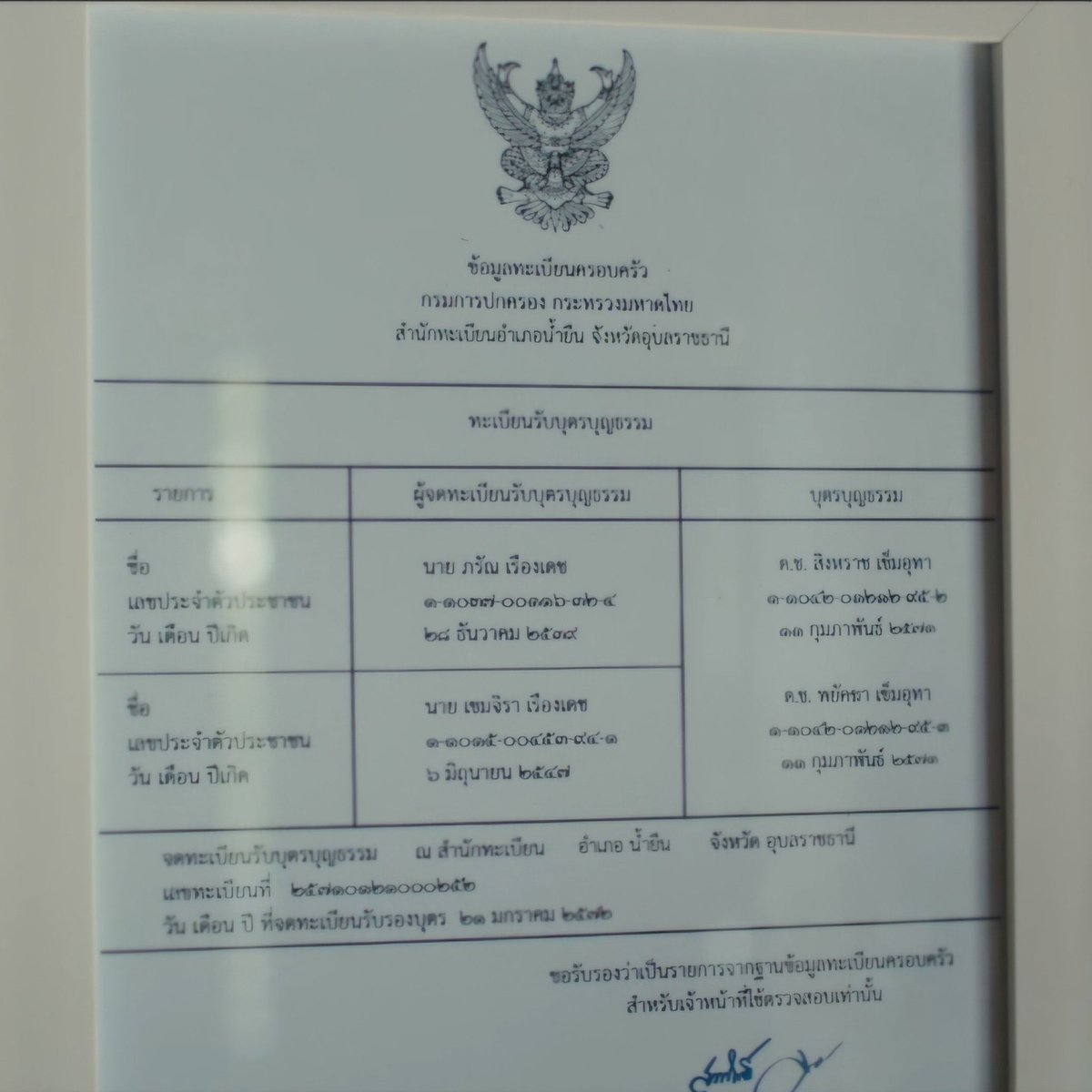 หวังเซียวไง tweet media