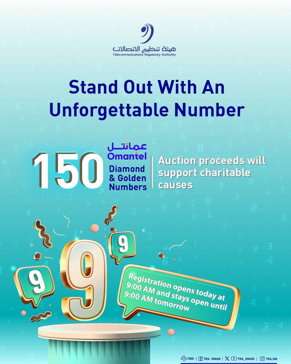 Stand Out with an Unforgettable Number

150 Diamond and Golden Numbers are waiting for you through the bidding system for exclusive telecom numbers.

📍Registration link for the auction:
auction.omantel.om

Auction proceeds will support charitable causes