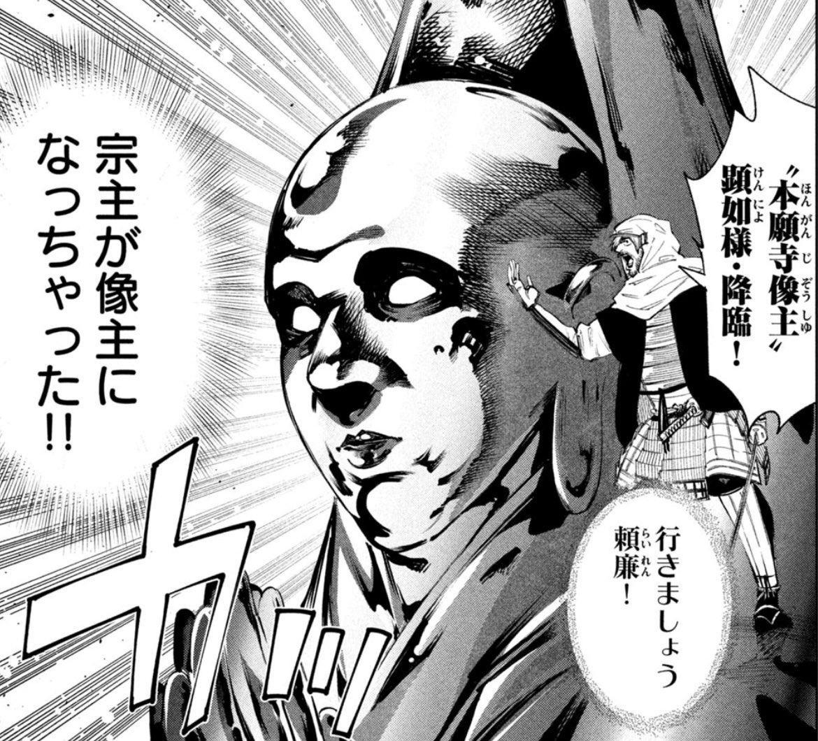 #同一人物とは思えない画像を貼れ

本願寺顕如

#なんじゃが 