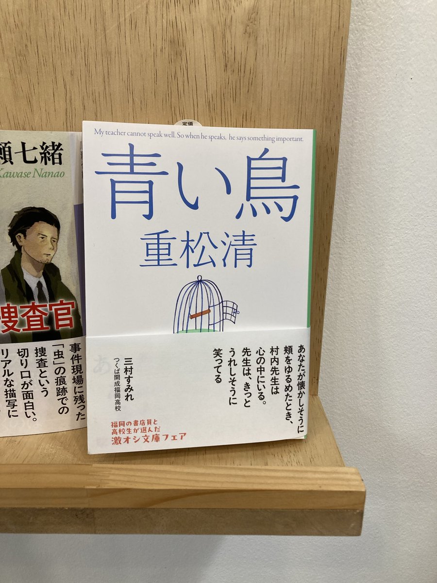 テントセンブックス on X