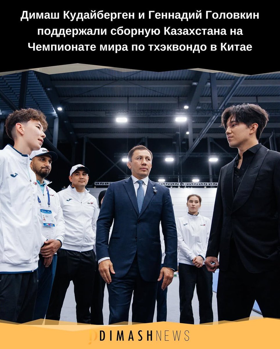 Club Fans Dimash Kudaibergen Venezuela🇻🇪 tweet media