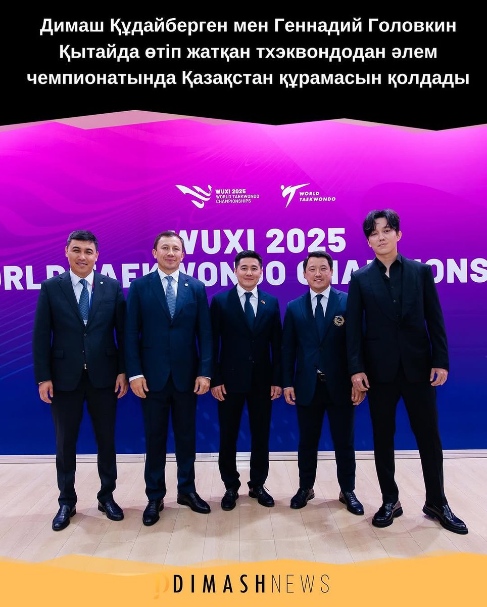 Club Fans Dimash Kudaibergen Venezuela🇻🇪 tweet media