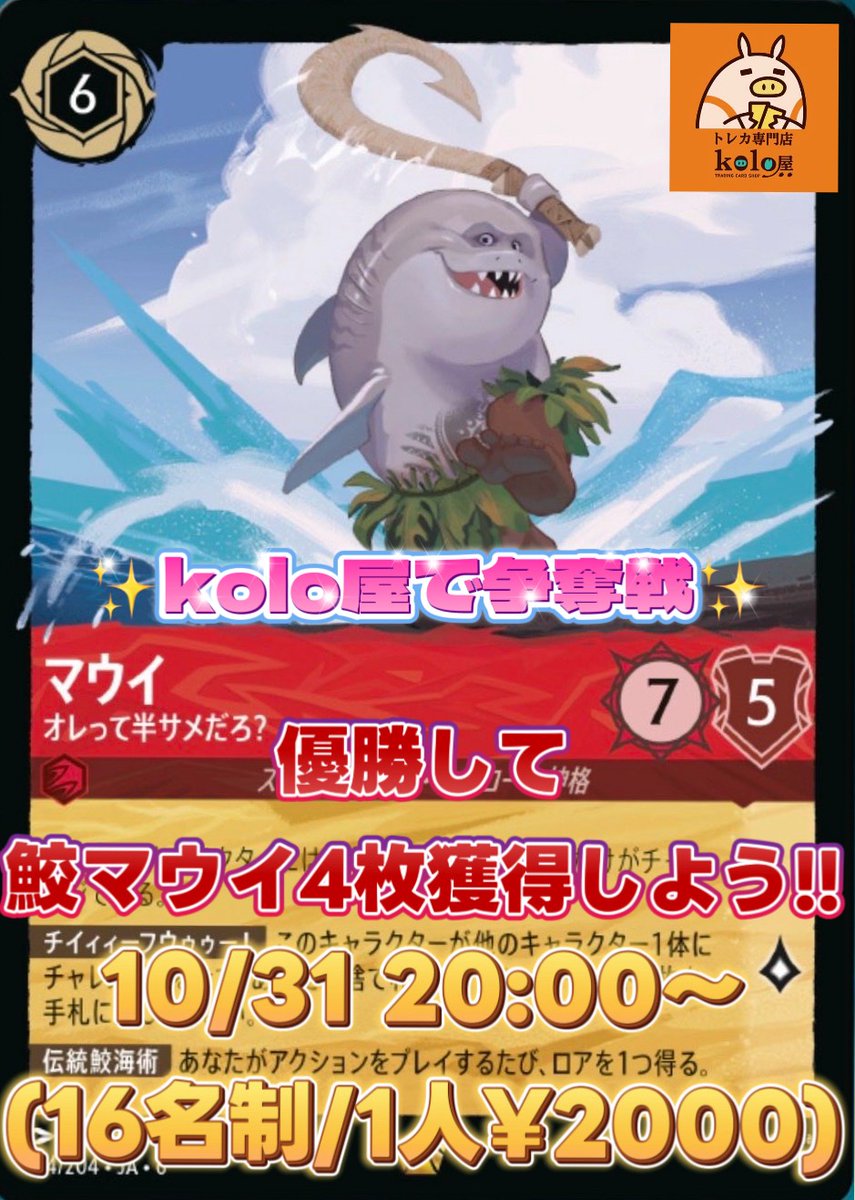 G4KyOyyWEAAw7nH.jpg?format=jpg