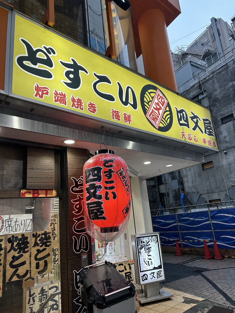 tsubacchiページ Hitomezashi Sashiko Stitching Sampler - Star & Mitsubishi