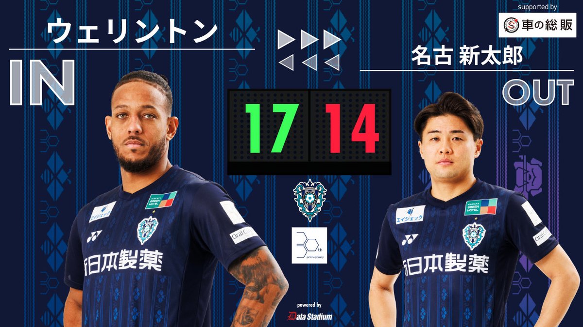 アビスパ福岡【公式】 on X