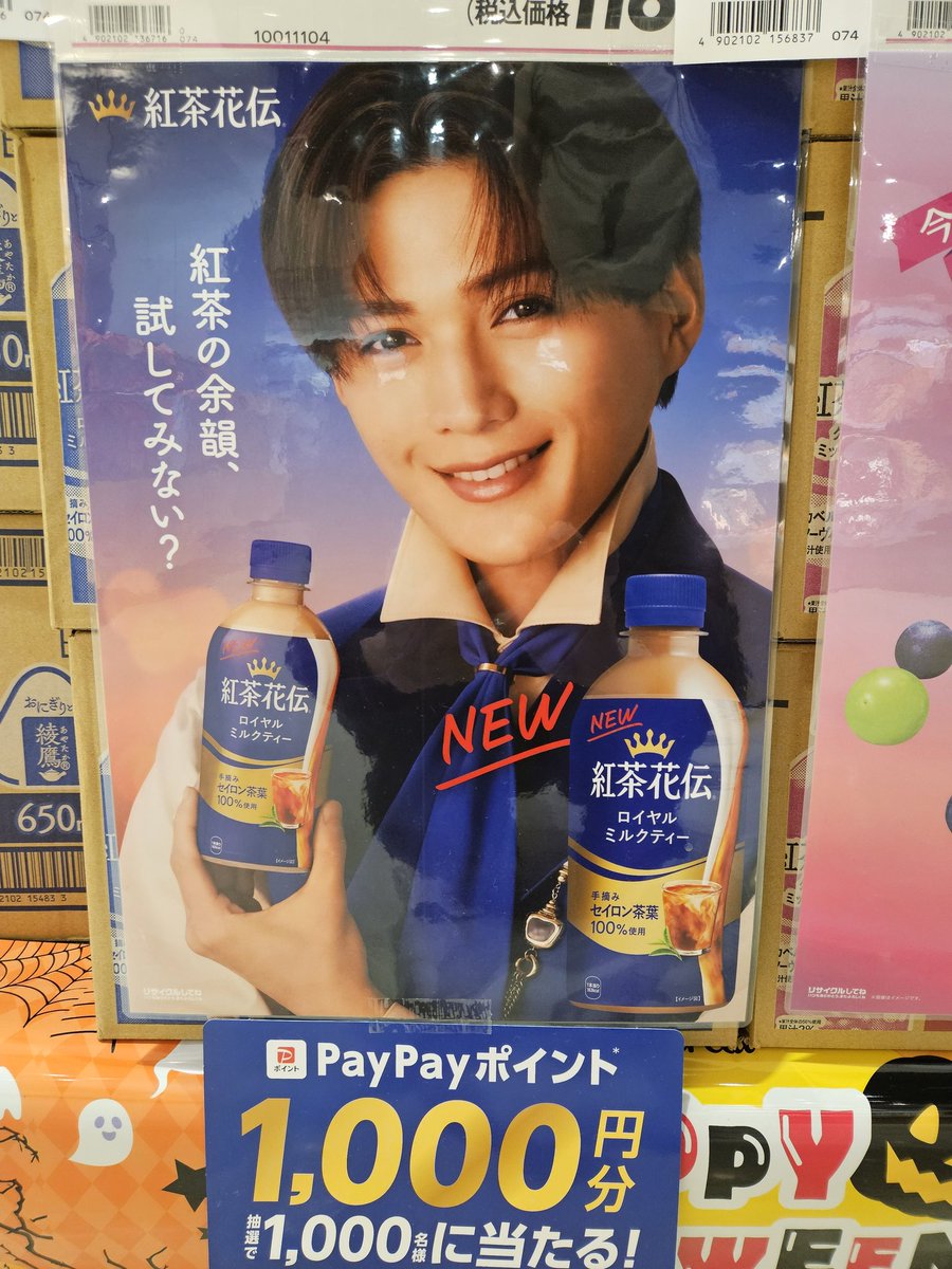 ココミナッチ on X