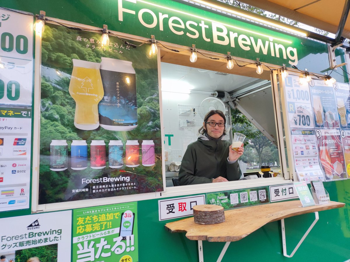 daisaiten's tweet photo. ForestBrewing
キ-⑧

お祭りにはやっぱりビールですよね
盛り上がった一日に欲しい一杯が売っています🍻
ぜひ飲んでみてください！

#中野
#なかの東北絆まつり https://t.co/rQHSQ0beuw