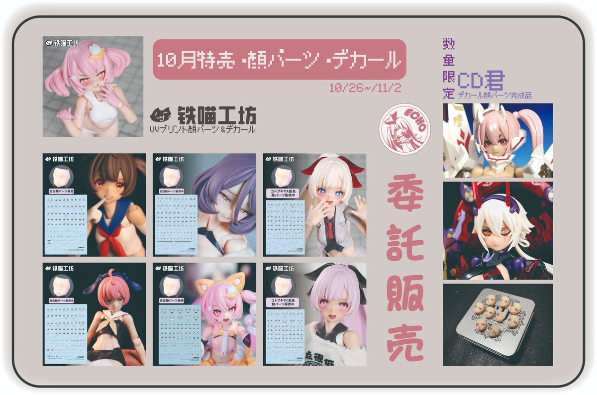 Tetsuneko (@zhangmagi) / Posts / X