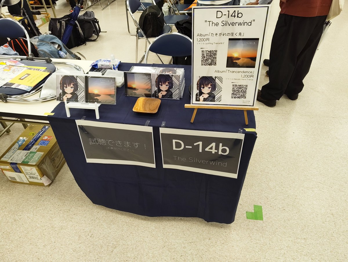 売り子（後ろで突っ立ってる役）してました
貴重な体験だった！