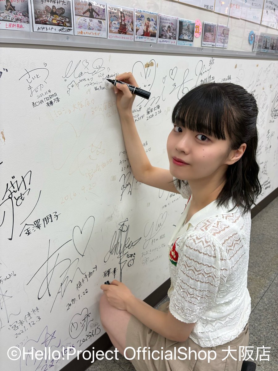 はるちゃん💜🍬🗼 (@haruchan__uf) / Posts / X