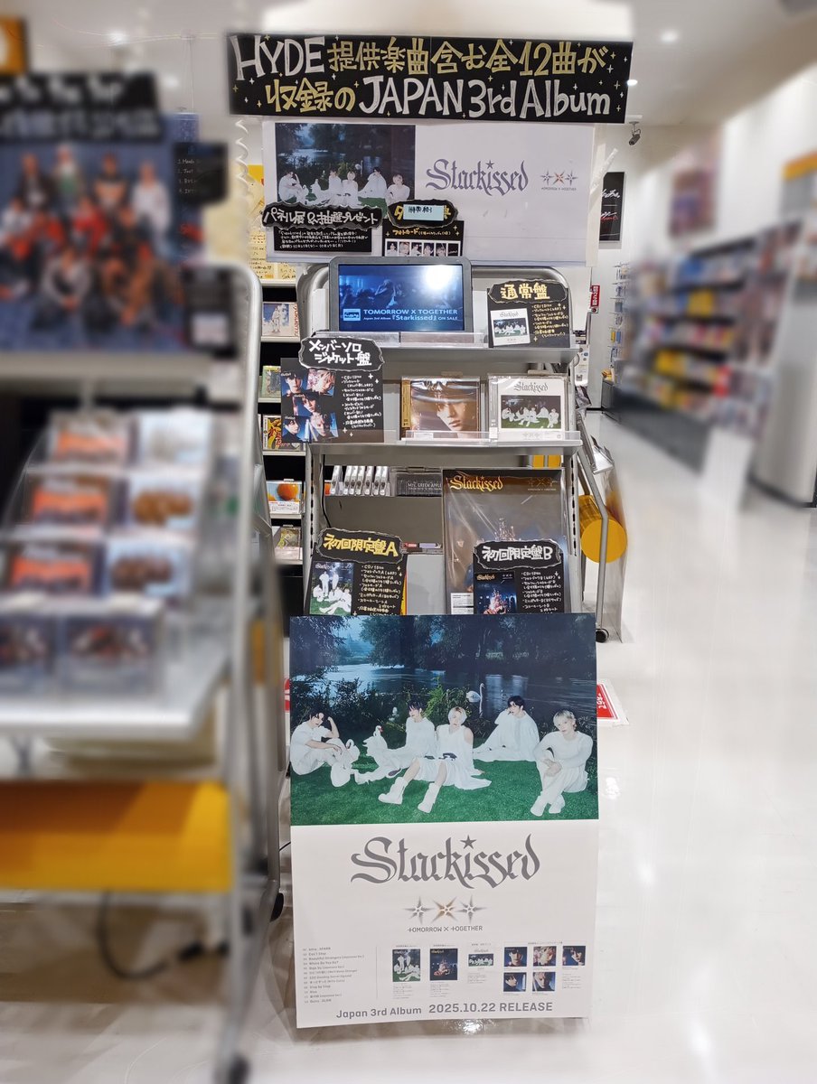 ﾀﾜｰﾚｺｰﾄﾞﾐﾆｾﾌﾞﾝﾊﾟｰｸ天美店 on X