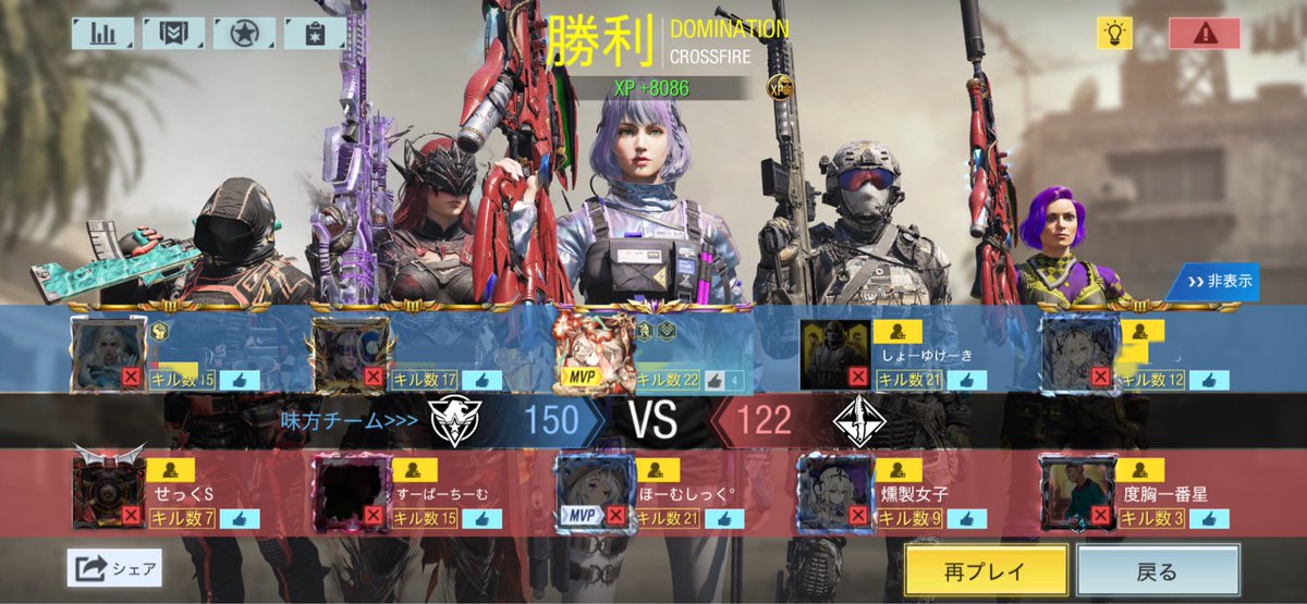 taka_codM1's tweet image. まだグラマスだけどレジェ帯行っても戦える*ˊᵕˋ*