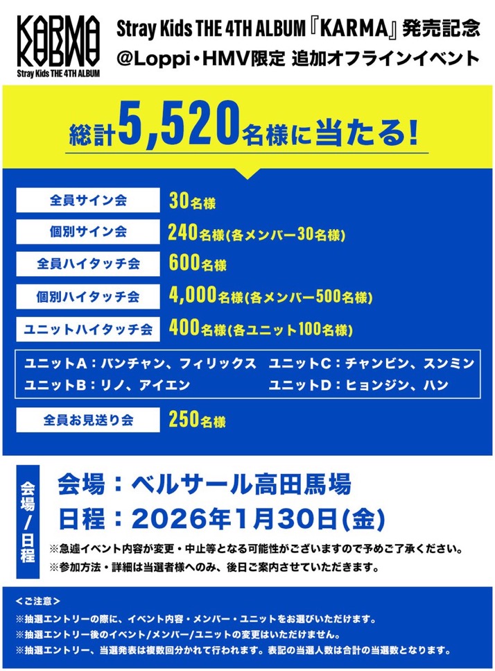 straykids 直筆サイン入り チェキ バンチャン KARMA HMV 当選 straykids 直筆サイン入り チェキ バンチャン KARMA HMV 当選|mercari