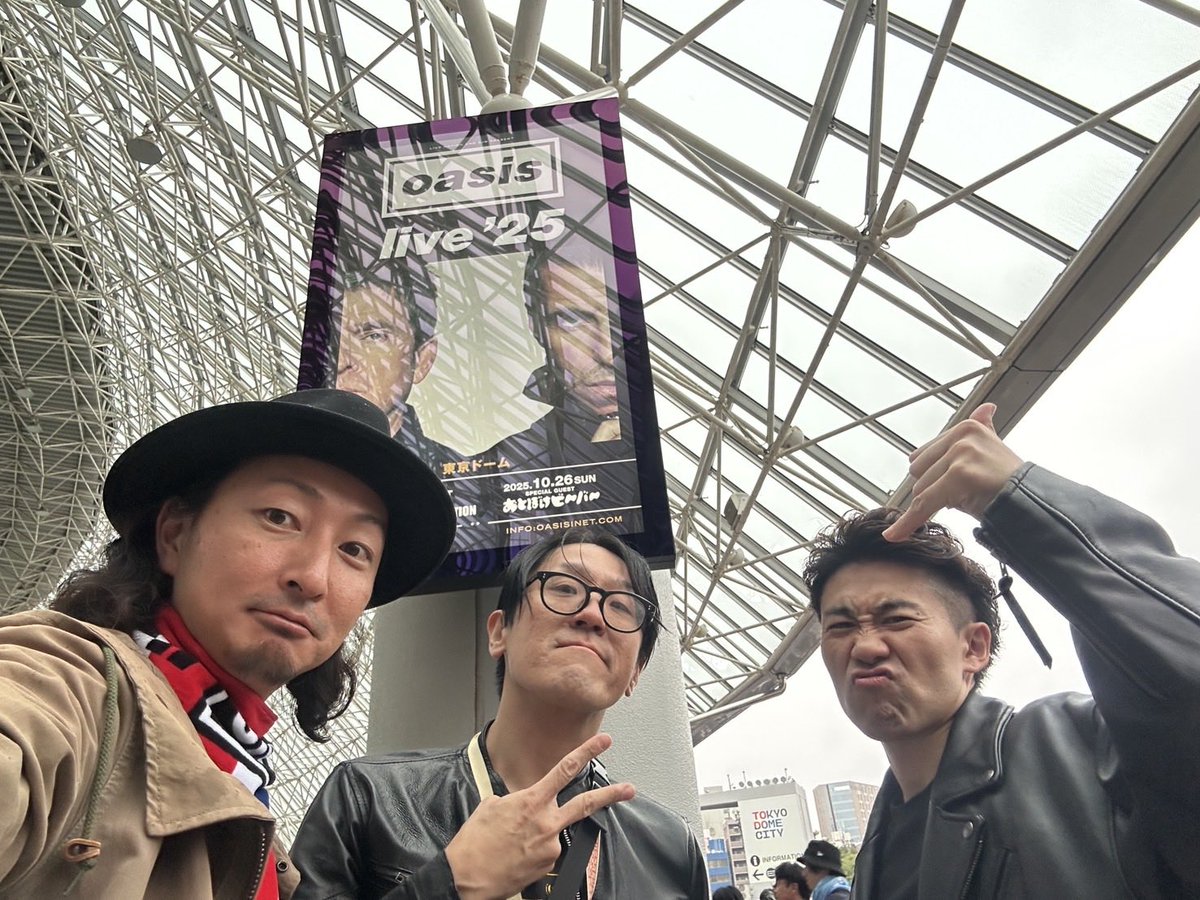 oasis、東京ドームに着いた！RADIOCASTERのメンバーで観に来れたのは嬉しいねー（ドラムの大戸は昨日土曜日に観に来ている）。あと1人じゅんという人も一緒にいる（いない）