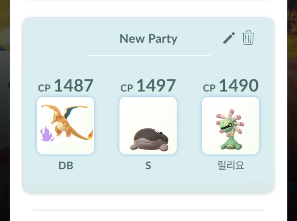 32.5s reached with DB S.Charizard! Hope to be #1 tomorrow but it would not be enough😅