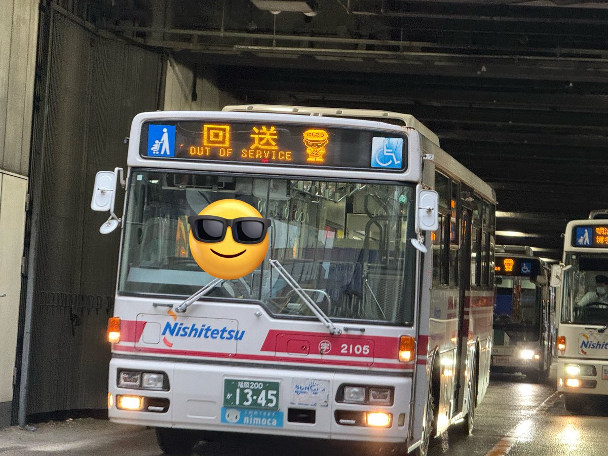 パスネット No.7 パスネット No.7 パスタイムZX 7枚（祐徳薬品工業）の