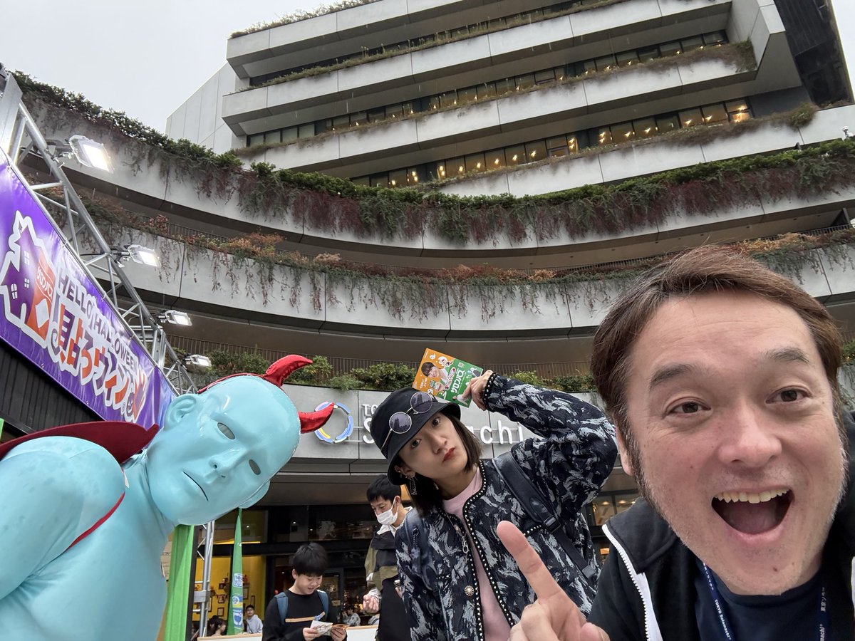 ソラマチでサロンパスを #貼ろウィン 🤣
1枚頂きました！
10月の酷使した体に助かります！！