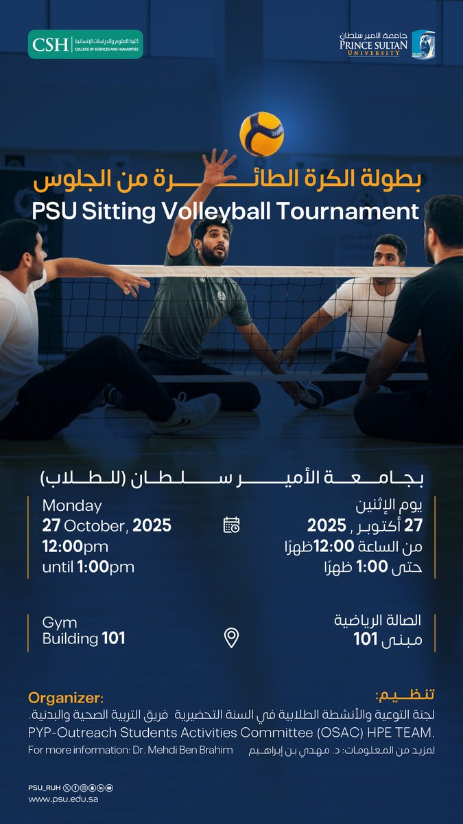 CSH_PSU's tweet image. 