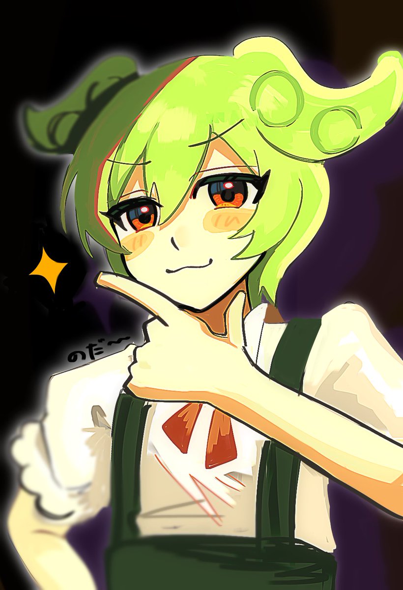 ずんだまん様用 一ノ瀬ゆま『神様なんか信じない僕らのエデン』「マガジン