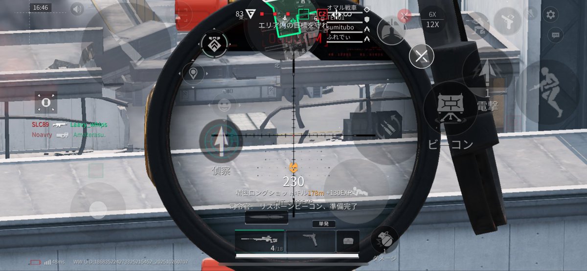 223mの方スクショ撮れなかった( ´△｀)