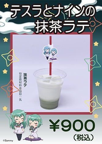 ririan 様おまとめ5点　ハチドリ、蓄音機、抹茶パフェ、くまさん ririan 様おまとめ5点 ハチドリ、蓄音機、抹茶パフェ、くまさん