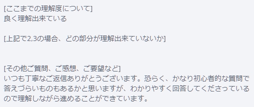 senseshare_inc's tweet image. 講座の受講生さんからご感想を頂きました。
誰でも最初は初心者からのスタートですので、僕も皆さんそれぞれの立ち位置を意識したアドバイスを心掛けています。
進める上で分からないことがあれば、どんどんご質問くださいね!
#プログラミング初心者
#プログラミング学習