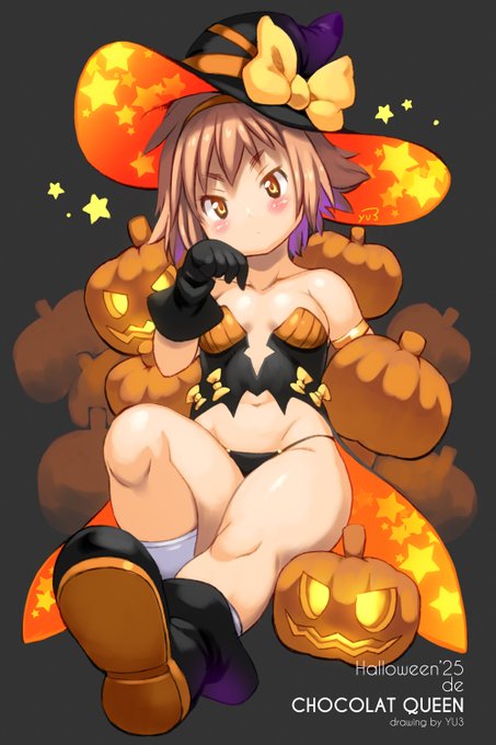 Halloween'25🎃🥰 