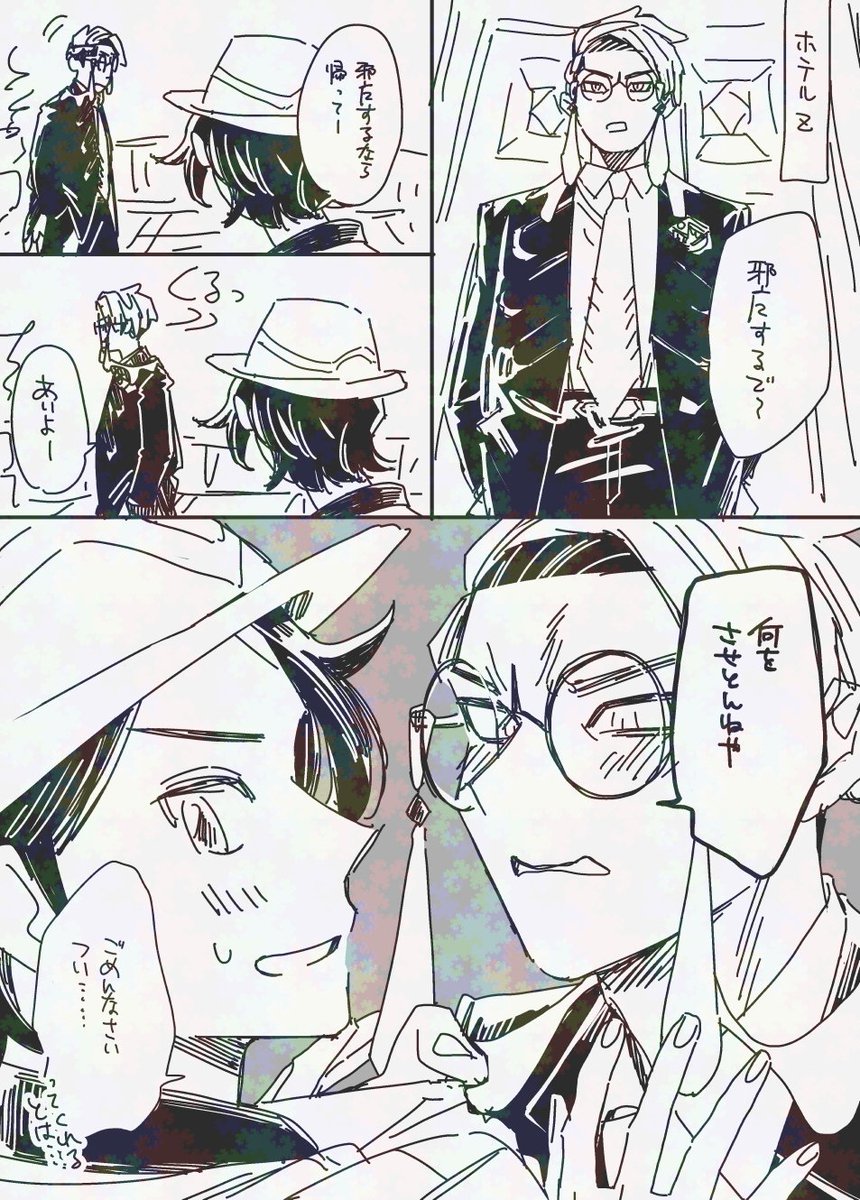 yuuページ ゆ〜 (@yuu8018) / Posts / X